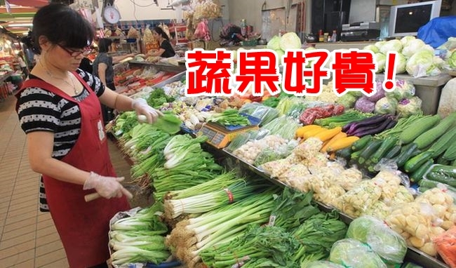3月家庭食物支出增1398元! 都是蔬果害的.. | 華視新聞