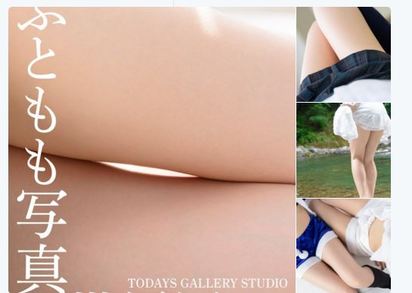 美腿控注意! 日本上百雙"大腿"展覽將開展 | 東京的「大腿寫真世界展」.（圖翻攝自「ふともも写真の世界展」網站）