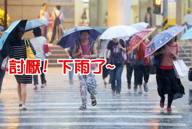 【華視搶先報】今各地降雨機率增! 早晚溫差大注意防寒 | 華視新聞