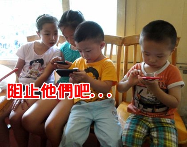 2歲起天天玩手機 男童5歲患斜視! | 華視新聞