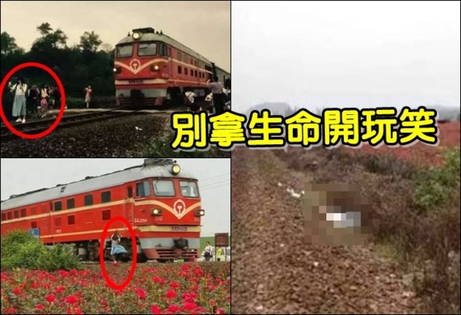 錯誤示範! 強國女鐵道旁自拍遭火車撞飛慘死 | 華視新聞