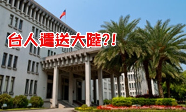8台灣人在肯亞竟遣送大陸! 外交部嚴正抗議 | 華視新聞