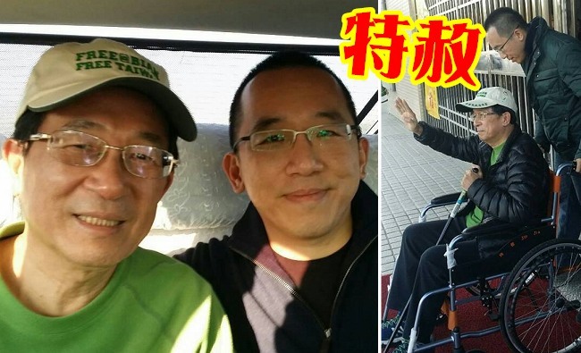 北市議會民進黨團提案 建請馬總統特赦陳水扁 | 華視新聞