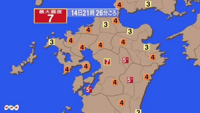日本熊本發生規模6.4強震 深度10公里 | 華視新聞