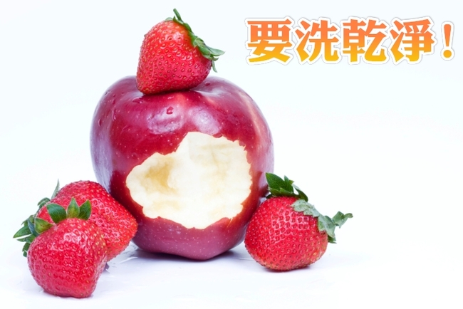 【華視最前線】要洗乾淨! 農藥殘留草莓.蘋果竟最多 | 華視新聞