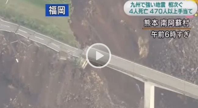 【持續更新】熊本7.3強震 災情一覽表 | 華視新聞