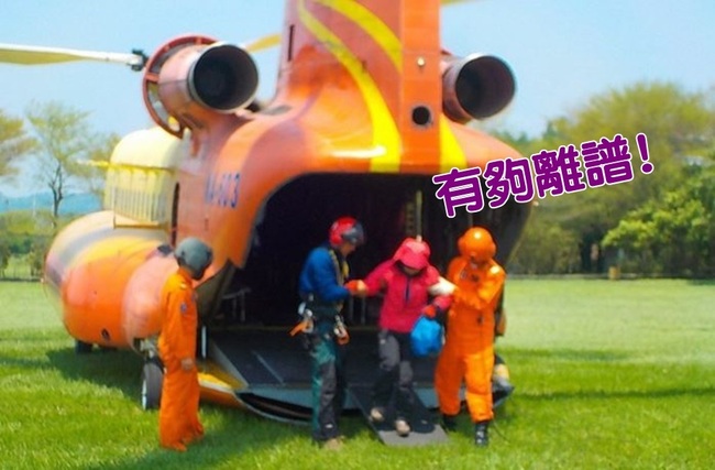 婦人扭傷堅持直升機送下山 全民買單30萬! | 華視新聞