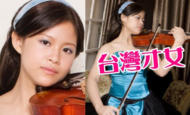 【華視搶先報】好棒! 台灣小提琴才女陳雨婷奪曼妞因賽銅牌 | 華視新聞