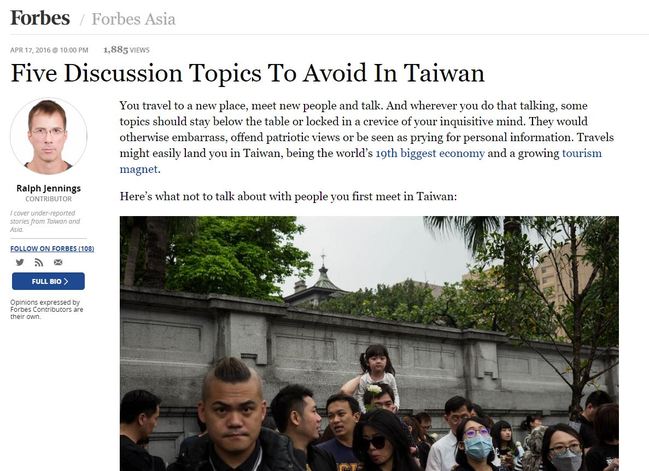 《富比士》警告:台灣人很友善 但這5點不能聊 | 華視新聞