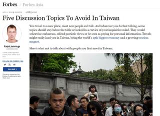 《富比士》警告:台灣人很友善 但這5點不能聊