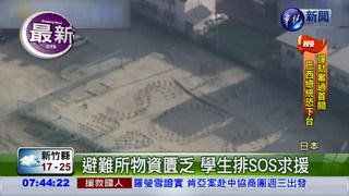 熊本再爆5.8地震 44人罹難