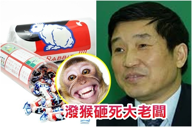 離奇! 猴子蹬石頭 砸死牛奶糖大廠老闆 | 華視新聞