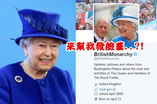 英國王室徵"小編" 年薪2百萬年假33天 | 華視新聞