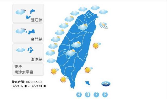 【華視搶先報】全台悶熱! 西部高溫可達33度 | 華視新聞