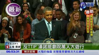 歐巴馬訪德國 聚焦歐美TTIP