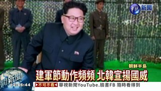 北韓再"導彈" 發射失敗丟面子