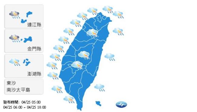 【華視搶先報】全台短暫雨 西半部.宜蘭防大雨 | 華視新聞