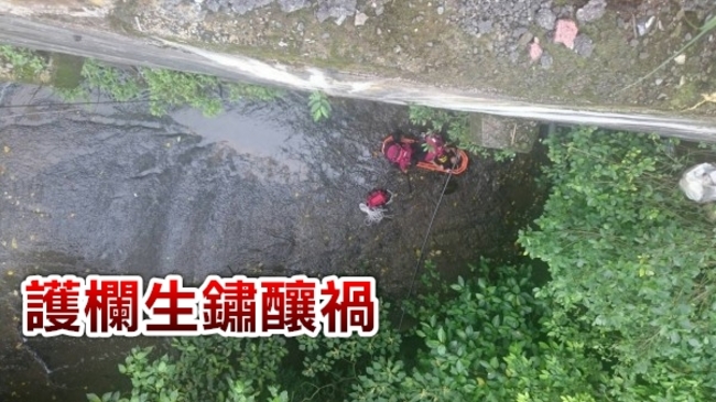 護欄生鏽斷裂害命　男連人跌15尺大排身亡 | 華視新聞