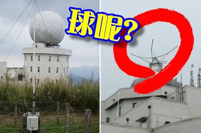 跟颱風賽跑! 五分山上"小白球"準備好了 | 去年五分山雷達站上的天線罩，被吹蘇迪勒颱風吹落剩空架
