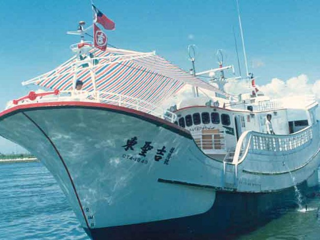 【華視起床號】日本公務船扣我漁船 船主今匯款贖人 | 華視新聞