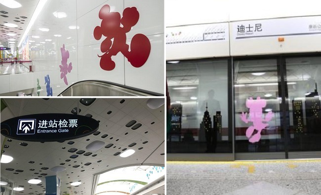上海迪士尼站試營運 陸網友譏地鐵站"醜" | 華視新聞