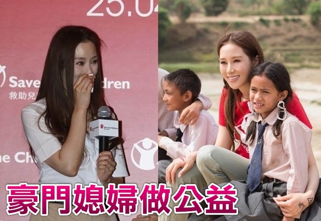 千億媳婦做公益 淚訴「當媽媽很辛苦」 | 華視新聞