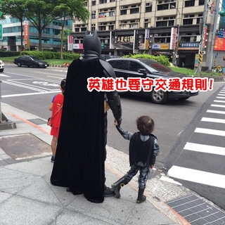 蝙蝠俠牽孩子過馬路 網友:人生勝利組!