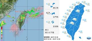 【華視搶先報】鋒面到! 中部以北大雨特報 週五天氣轉穩