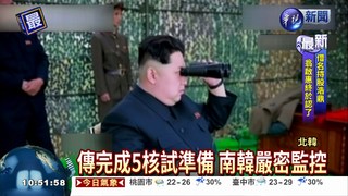 北韓勞動黨大會 認金正恩領導