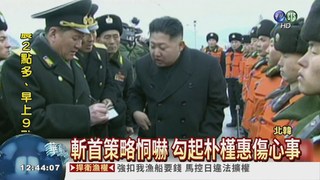 北韓勞動黨大會 估將展示武力