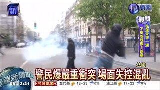 法示威衝突 24警傷.逾百人遭逮