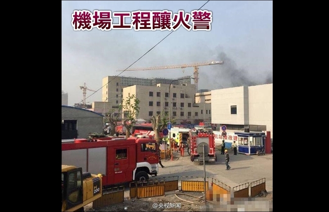 上海虹橋機場驚傳火警 2死3傷 | 華視新聞