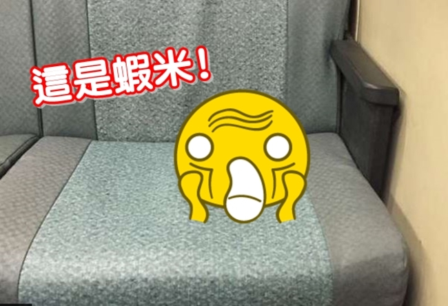 史上最怪捷運“遺失物” 乘客驚呆了! | 華視新聞