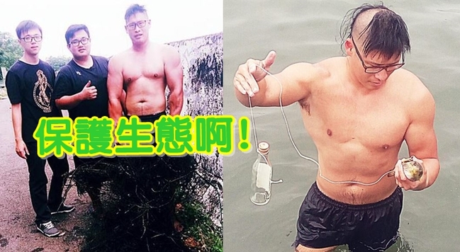 "生態浩劫" 河豚竟遭釣客綁空瓶子丟棄 | 華視新聞