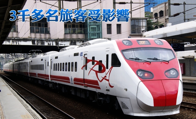 花蓮4.8地震! 台鐵14列車延誤影響3608旅客 | 華視新聞