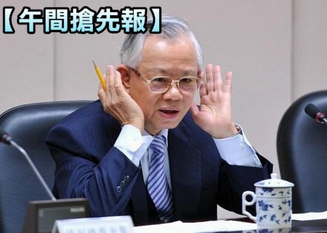 【午間搶先報】5國央行干預匯率 台灣被點名 | 華視新聞