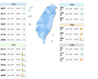 【華視搶先報】外出帶傘! 彰化以北防雷雨