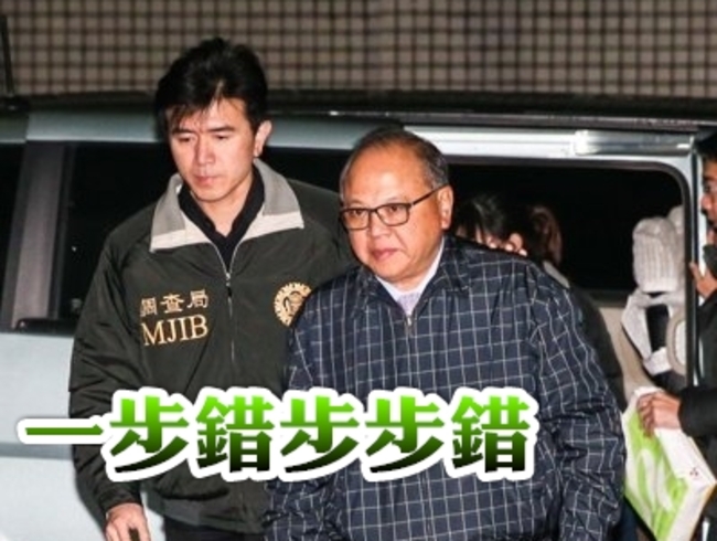 【華視最前線】林錫山承認收賄 法官裁定羈押禁見 | 華視新聞