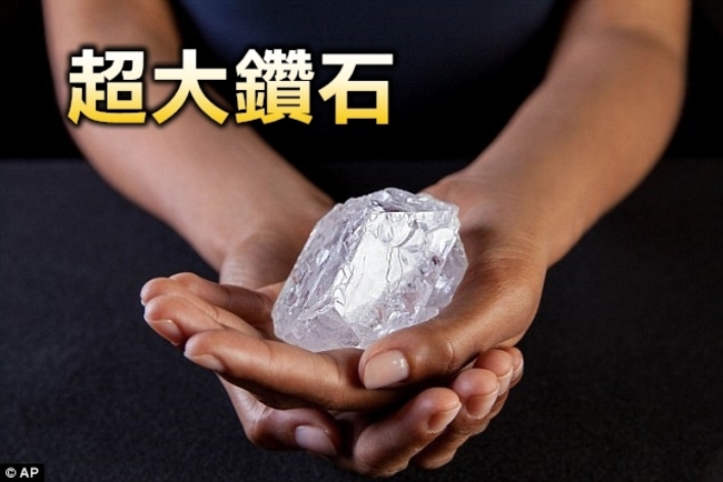 超驚人! 史上第二大鑽石6月拍賣 | 華視新聞