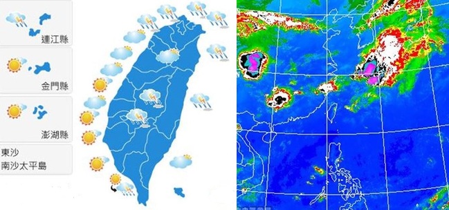 【華視最前線】午後恐有大雷雨 高溫可達34度 | 華視新聞