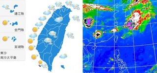 【華視最前線】午後恐有大雷雨 高溫可達34度