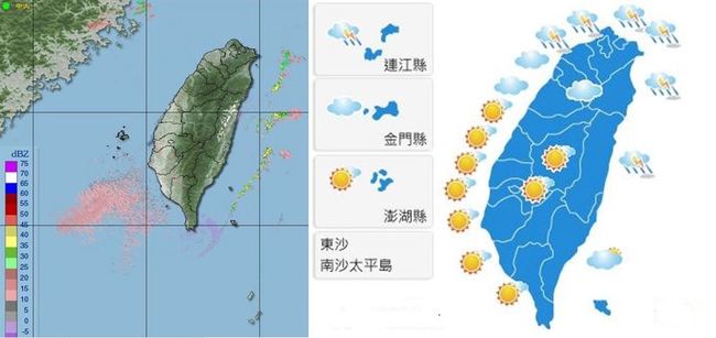 【華視搶先報】週末高溫33℃午後防雷陣雨 下周二鋒面接近 | 華視新聞