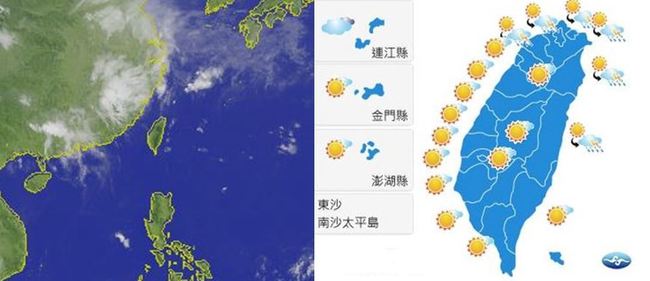 【華視搶先報】西半部高溫上看34℃ 午後嚴防雷陣雨 | 華視新聞