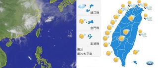 【華視搶先報】西半部高溫上看34℃ 午後嚴防雷陣雨
