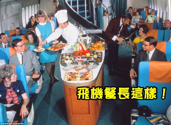 50年前的飛機餐曝光! 豪華宛如五星級飯店 | 華視新聞