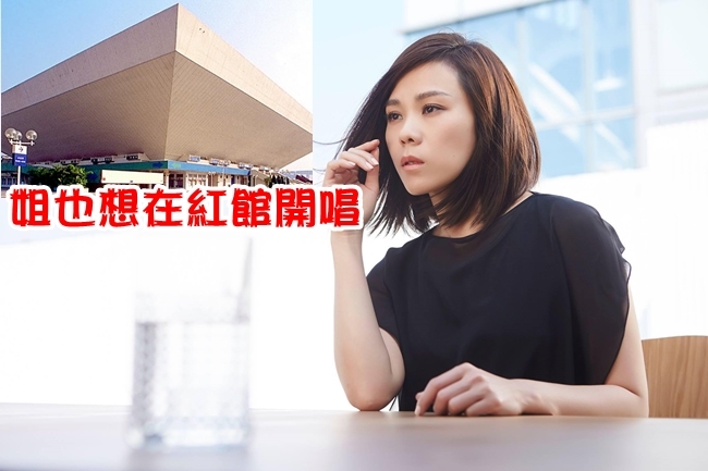 蔡健雅被酸靠攏人民幣 經紀公司道歉:害她默默承受 | 華視新聞