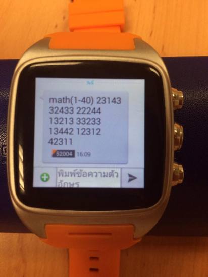 泰國醫學院爆高科技作弊! 他付78萬買這個 | 作弊集團會將答案傳到學生的智慧型手錶