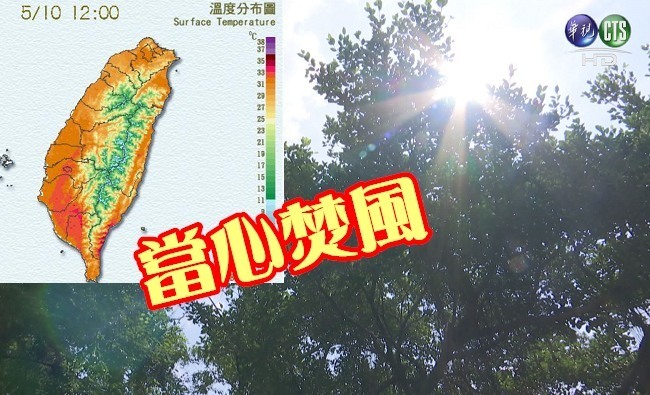 台東大武高溫達36.9度 今年新高溫 | 華視新聞