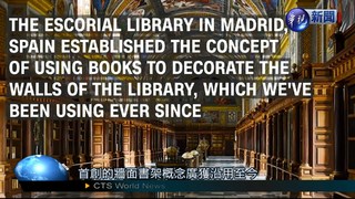 歷史悠久圖書館 珍藏人類瑰寶