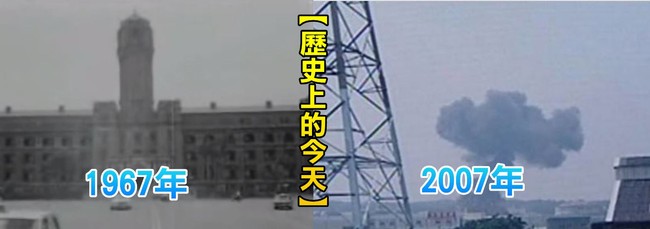 【歷史上的今天】1967台北市通過改制院轄市/2007漢光演習軍機墜毀波及星國部隊 | 華視新聞